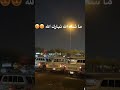 احنا رجال وعرباويه السيد الجنتيلي