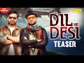 Dil Se Desi ( Official Teaser )  KD DESIROCK , Vicky Kajla || Haryanvi Song || Latest Haryanavi 2022