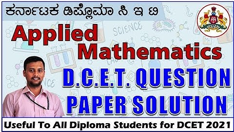 Diploma CET 2024 | 2015 DCET Applied Mathematics Solution 41-60 | Common To All Branch | All Academy