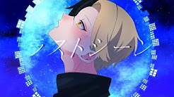 ヒカル Hikaru