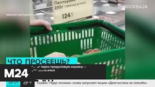 Пользователи Сети подсказали способ экономии при покупке креветок - Москва 24 Пользователи Сети подсказали способ экономии при покупке креветок - Москва 24
