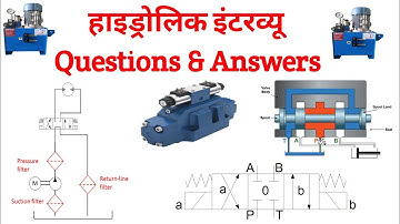Hydraulic interview questions and answers,हाइड्रोलिक इंटरव्यू questions and answers,hydraulic system