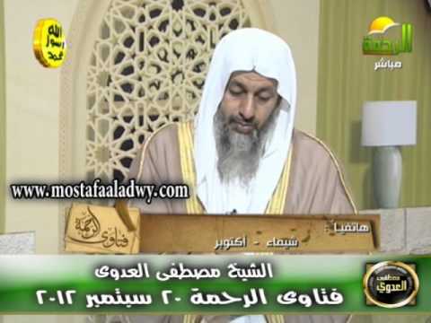 حكم ترك سنة الفجر للشيخ مصطفى العدوي