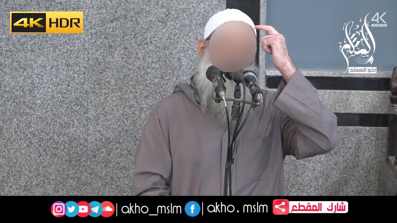 مقاصد القرآن الكريم - الشيخ محمد بن سعيد رسلان