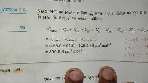 Class 12 chemistry example 3.8