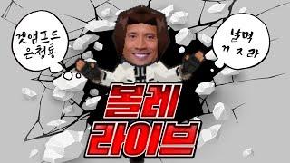 [메랜] 메이플랜드는 통한다