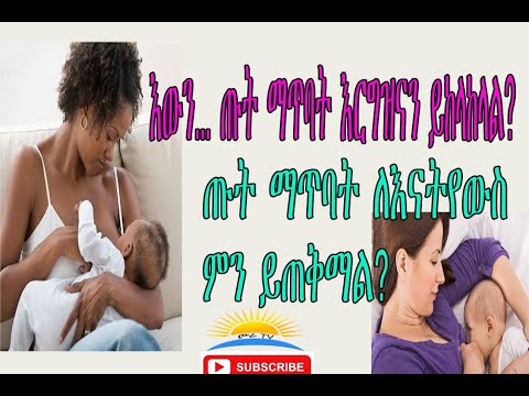 ቪዲዮ: ለልጅዎ “አይ” የሚለውን ቃል እንዴት እንደሚነግሩት