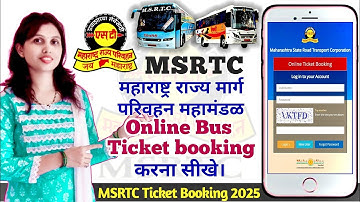 how to book bus ticket from MSRTC | MSRTC से ऑनलाईन बस तिकीट बुकिंग कैसे करें | MSRTC ticket booking
