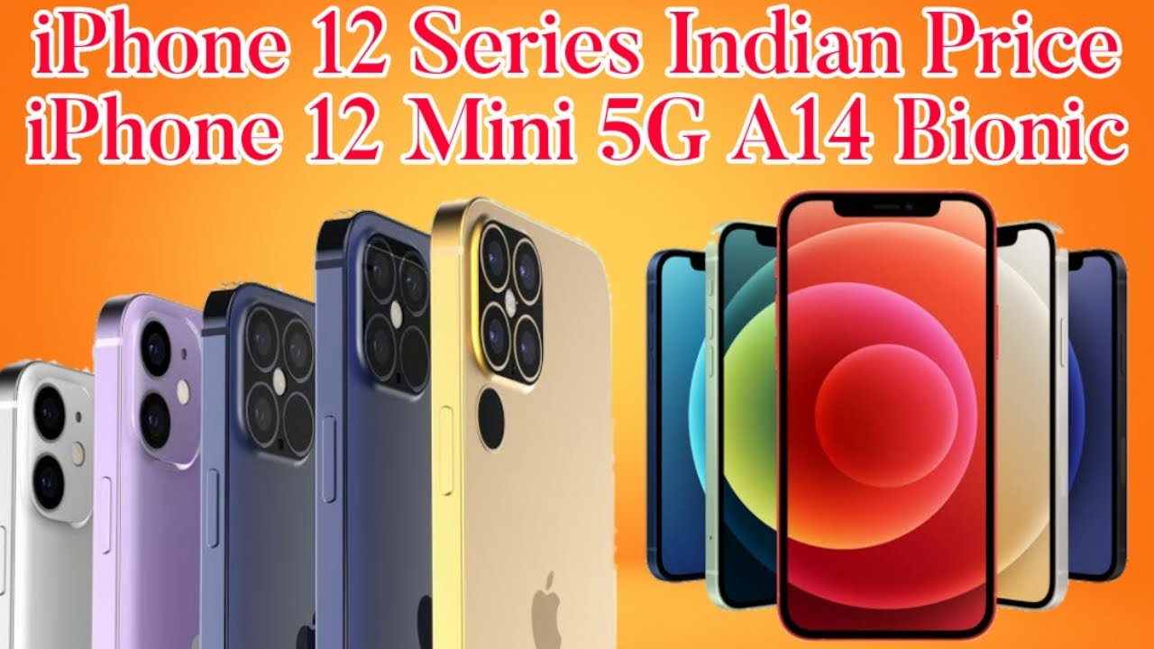 Apple iPhone12 and iPhone12 Mini India price and Launch |A14 Bionic