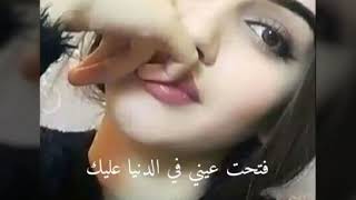 ماجد المهندس - فتحت عيني في الدنيا عليك👌💑💑