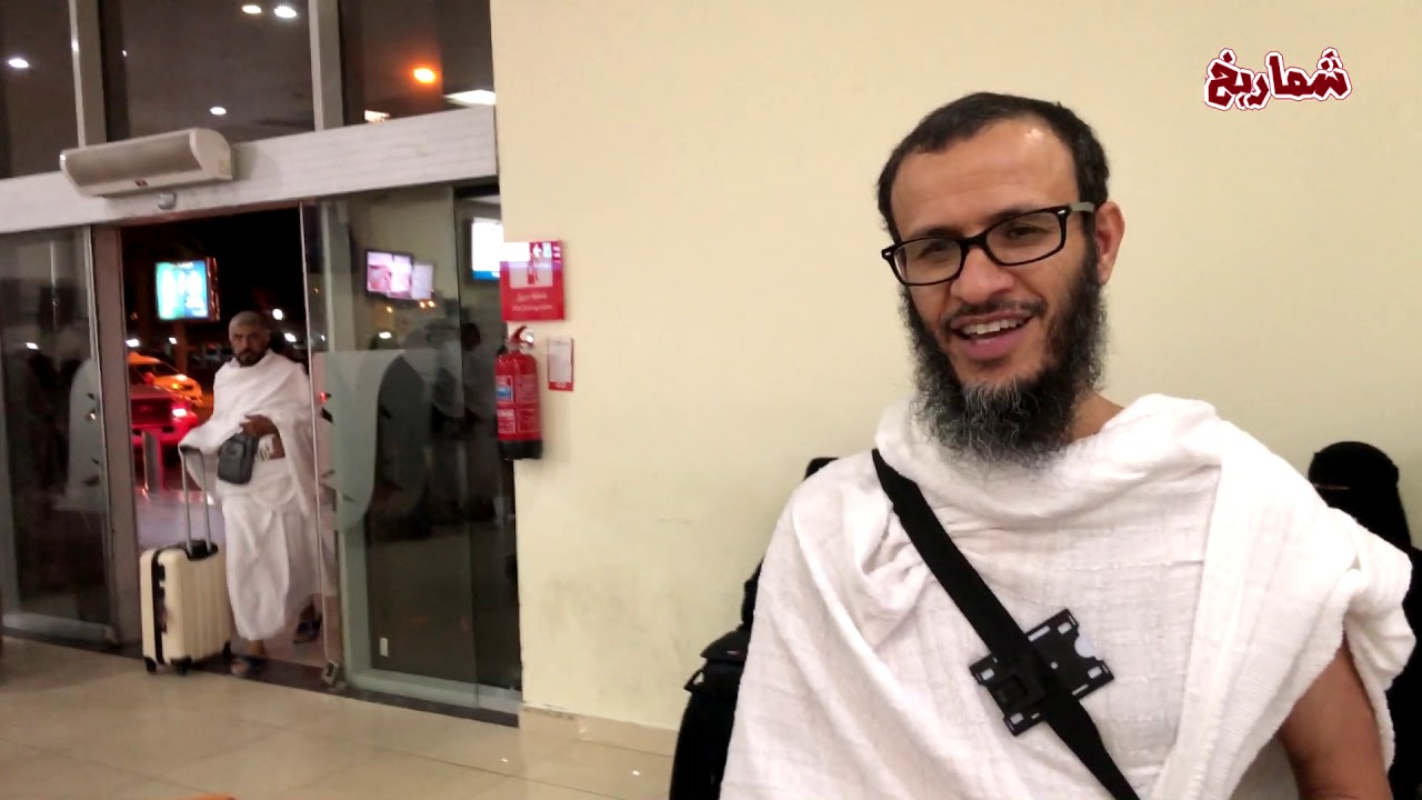 يوميات حج 1440هـ  ( 1 ) المغادرة  من مطار القصيم