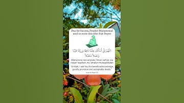 Dua for Success, Prophet Muhammad used to recite this after Fajr Prayer