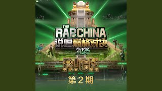 过千山 (Live)