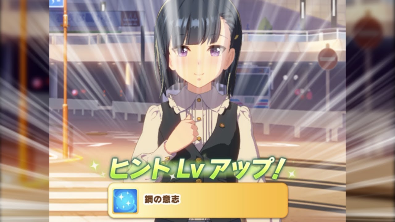 ついに鋼の意志が蘇る ウマ娘には死にスキルなんて存在しなかった ウマ娘 プリティダービー Youtube