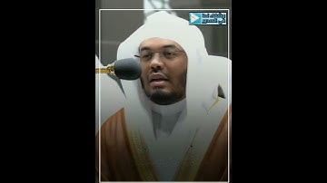 تلاوة خاشعة للشيخ ياسر الدوسري من سورة الحديد " ألم يأن للذين آمنوا أن تخشع قلوبهم "
