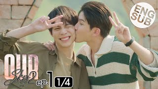 [Eng Sub] Our Skyy คาธ | EP.1 [1/4]