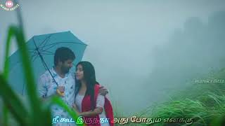 💞Nee kooda iruntha athu pothum enaku 💞 oru pattale song whatsapp status