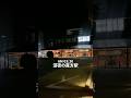 真夜中の直方駅(福岡県)