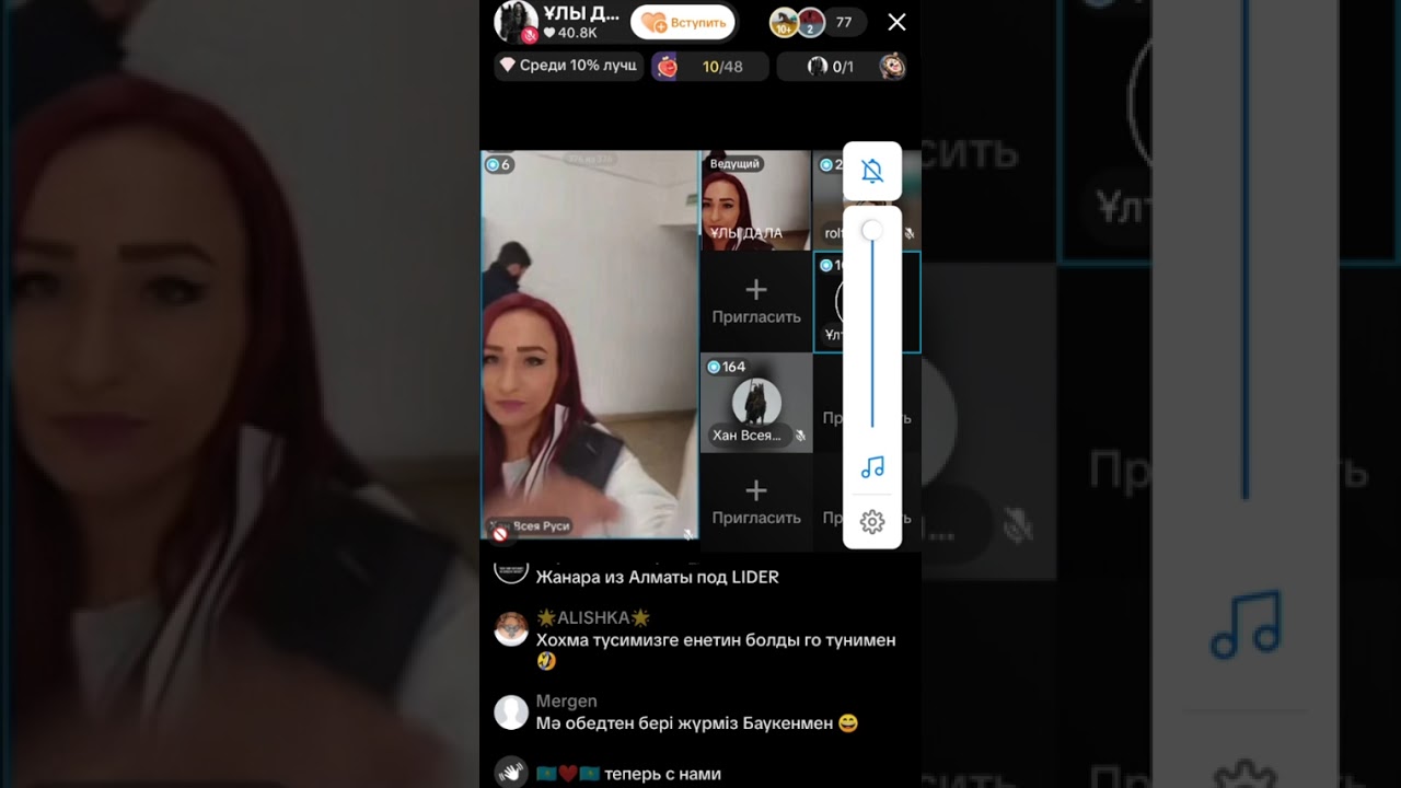 Мы отшили LIDER от общей массы, теперь он в углу мактабасов.