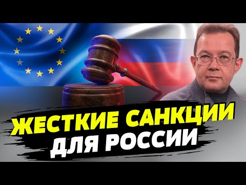 Европейские страны ищут активы, которые принадлежат российским олигархам — Олег Пендзин