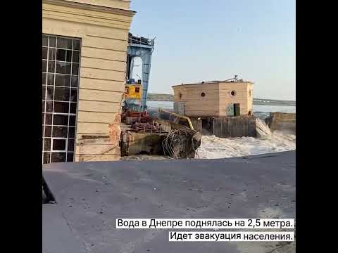 В Херсонской области разрушена Каховская ГЭС