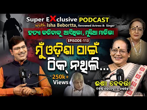 ବାହା ହେଲିନି, କାରଣ