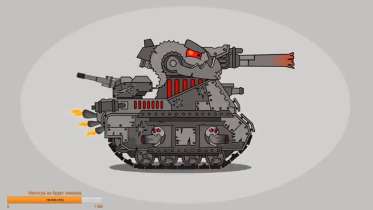 Рисуем кв-44 М - Мультики про танки