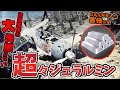 超々ジュラルミン 全米が驚愕!? 零戦に採用された奇跡の最強合金 ドイツで開発されたジュラルミンをベースに住友・五十嵐博士が開発 B-29にも採用される Extra Super Duralumin