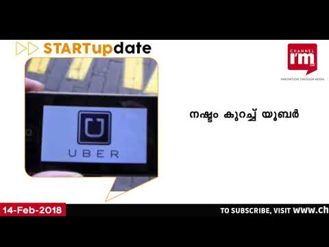 Watch today's Channel I'M Startupdate 14-02-18