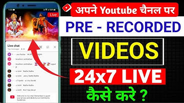 How To Live Pre Recorded Video On YouTube | 24/7 Live Stream Kaise Kare Mobile Se |