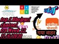 Top 5 bhojpuri channel trp week 22
