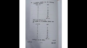 MDU BSc 1st semester statistics probability theory 2021