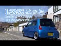 l235s エッセ　Jworks オートジュエル　エリプスダブルマフラー