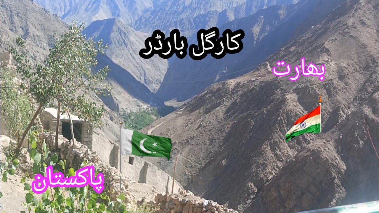 Last Village Of India Pakistan Border || Last Village Of Pakistan || Kargil Border Pakistan