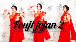 Fouji fojan 2 | sapna choudhary | New haryanavi song |dance cover by Pooja Palak08