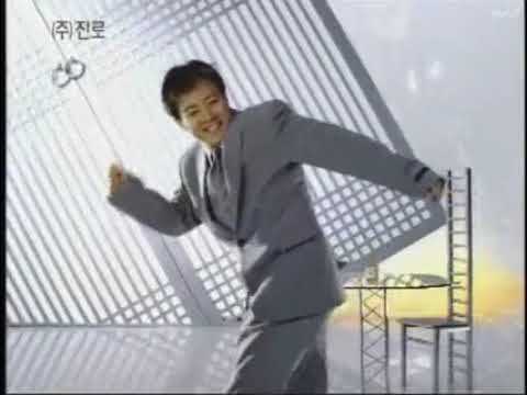 진로(眞露) 천국(天菊) TVCF 광고
