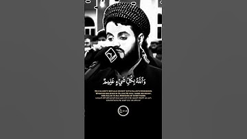 رعد الكردي | ماتيسر من | سورة التغابن |