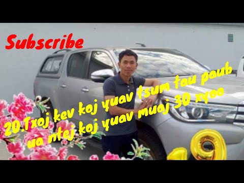 Video: Aub Kev Pleev Yuam: Yam Koj Yuav Tsum Tau Paub