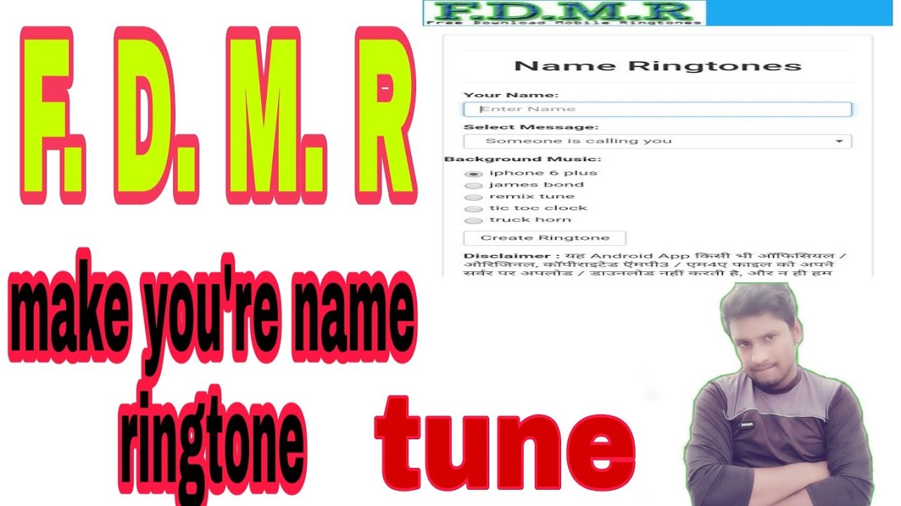 fdmr name ringtone fdmr name ringtone