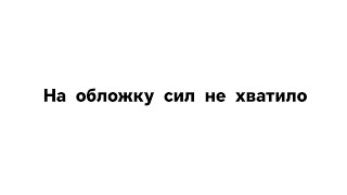 2Х! Реакция П.Р на Лололошку \ 3 часть /Дилан, Шерон, Лол