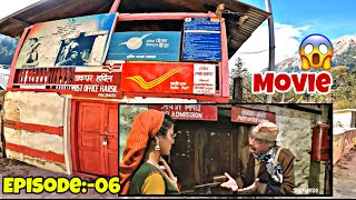 Ep:-6|| Ram Teri Ganga Maili Mandakini Village || राम तेरी गंगा मैली फ़िल्म वाला मंदाकिनी का गाँव