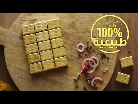 مرقة الدجاج من ماجي من الطبيعة إلى مطبخك