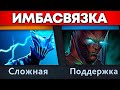 Террорблейд + Разор 🔥ИМБАСВЯЗКА #1