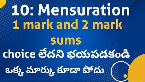 (Video:1)Ap and Ts (class 10) unit:10 Mensuration (1 mark and 2 mark sums):10th 2022-2023 batch