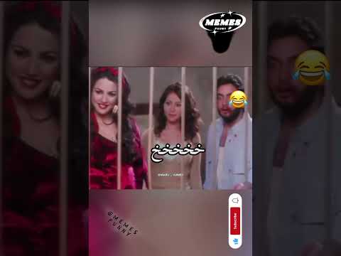 كنت بحسبها هتقول عندو قاذفة لبن  اكسبلور ضحك  