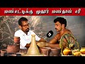      pot maker  thambalakamam