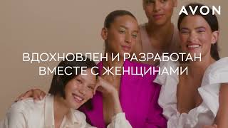 Новый аромат от Avon – Eve Become