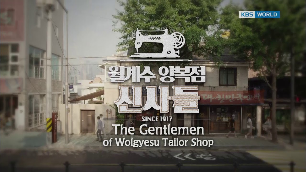 2016 KBS World(The Gentlemen of Wolgyesu Tailor Shop) - mangosten SEOUL