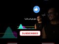 الي يمشي يمشي زي بعضه عمرو دياب الي يمشي يمشي زي بعضه عمرو دياب الي يمشي يمشي زي بعضه عمرو دياب الي يمشي يمشي زي بعضه عمرو دياب