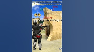 Thumbnail of SPECIAL FORCES GROUP 2